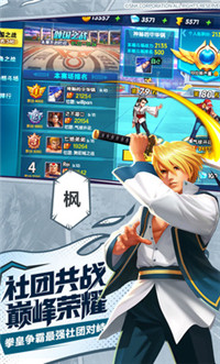 拳魂觉醒九游版