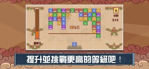 棋语动物园