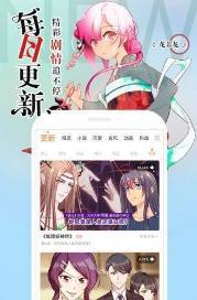 唔哩漫画