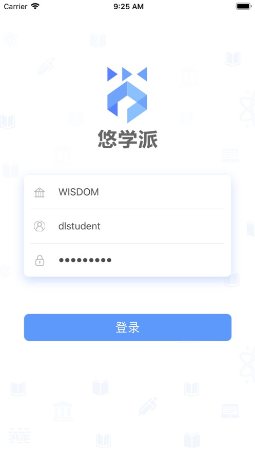 悠学派