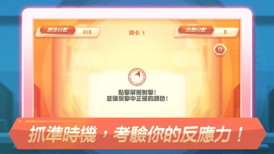 迷炉突破重围