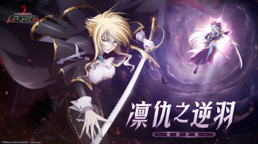 梦幻模拟战全新资料片