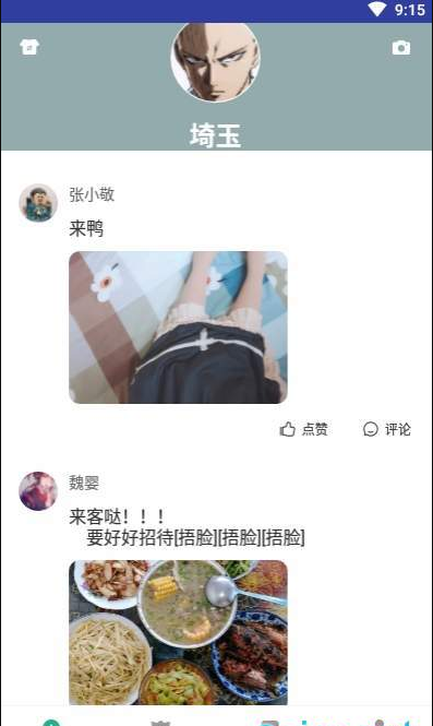 茄子社区