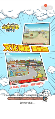天天养龙