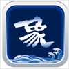 山海万象