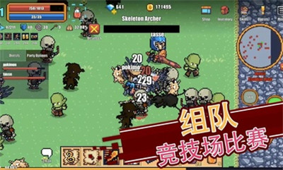 像素骑士Online