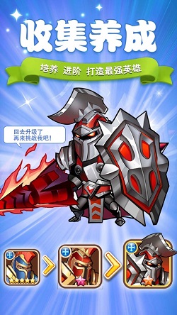 放置奇兵无限钻石版