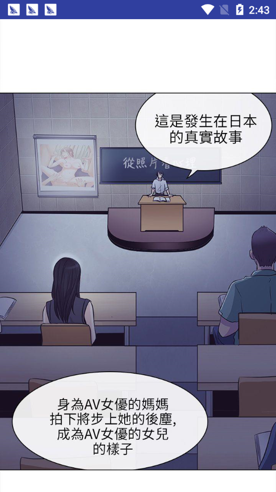 星辰漫画