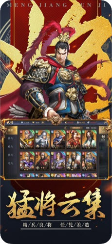 爆破三国满v版