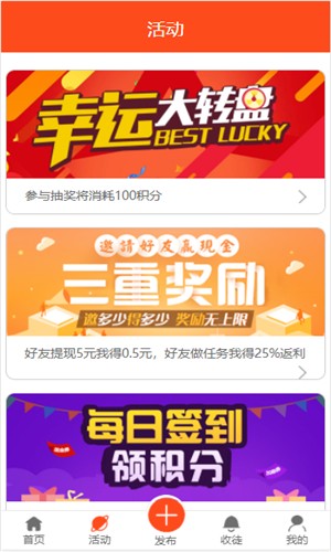 新亚任务