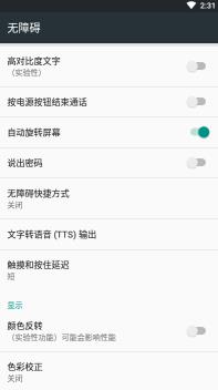 迅猛抢红包