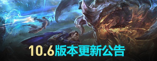 LOL3月24日维护到几点今天 2020LOL3月24日维护公告