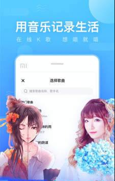 鱼耳语音