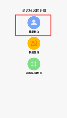 楚雄治理通