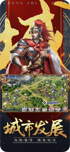 爆破三国满v版