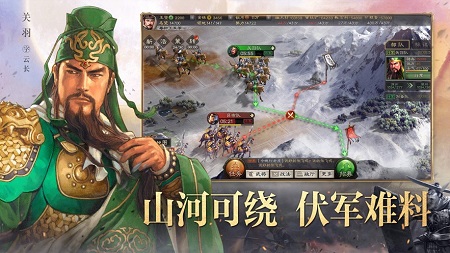 三国志战略版华为版