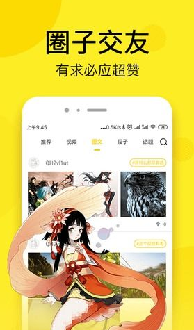 书香漫画