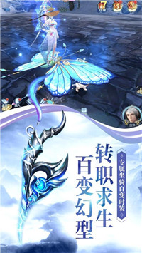 一剑之缘
