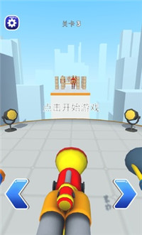 把它们全部击倒内购版
