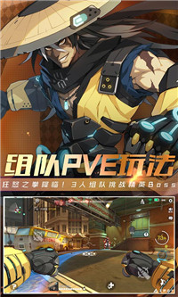 王牌战士新选手