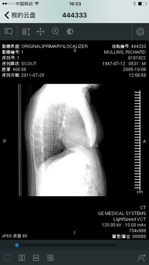 掌上云医