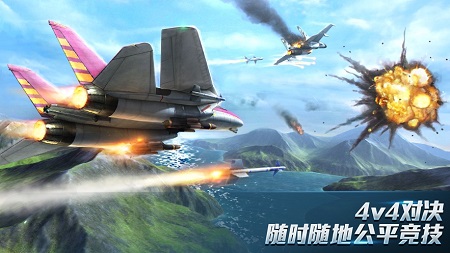 现代空战3d无限金币钻石版