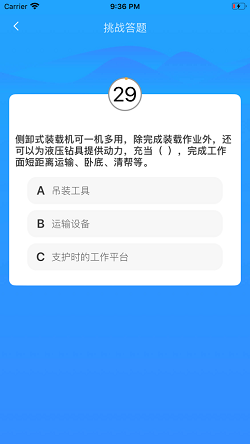 徐矿集团人才培训