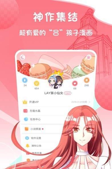 板砖漫画