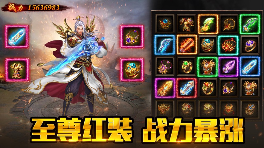 烈火皇城盛世