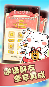 喵喵黃金屋