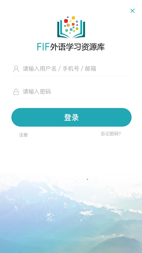 fif外语学习