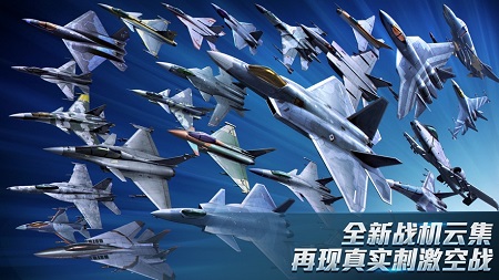 现代空战3d无限金币钻石版