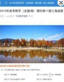 贝塔数学