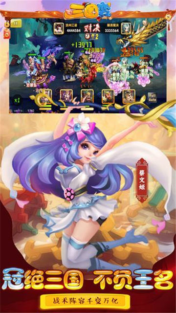 主公很嚣张