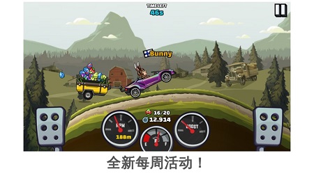 登山赛车2无限车辆版