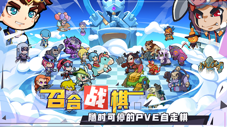 召唤与合成单机破解版