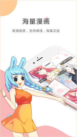 琪琪漫画