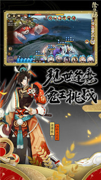 阴阳师缘结神上线版