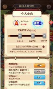 金多多乐园红包版
