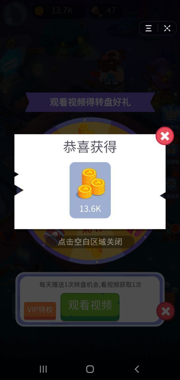 胖子大乱斗