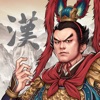 三国志汉末霸业无限元宝