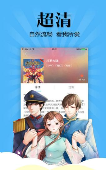 QiQi漫画