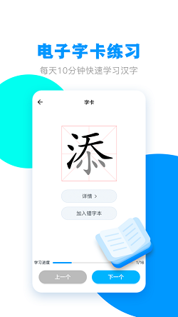 春暖学语文