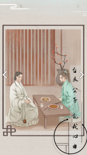 只愿君心似我心