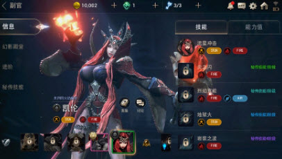 百魂战记最后的救世主