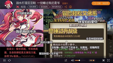 无尽大冒险无限能量版