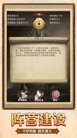 帝国与文明