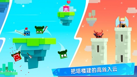 铁头英雄无限解锁头盔版