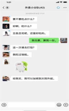 微信去广告版