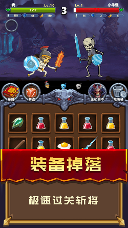 元素英雄无限金币版